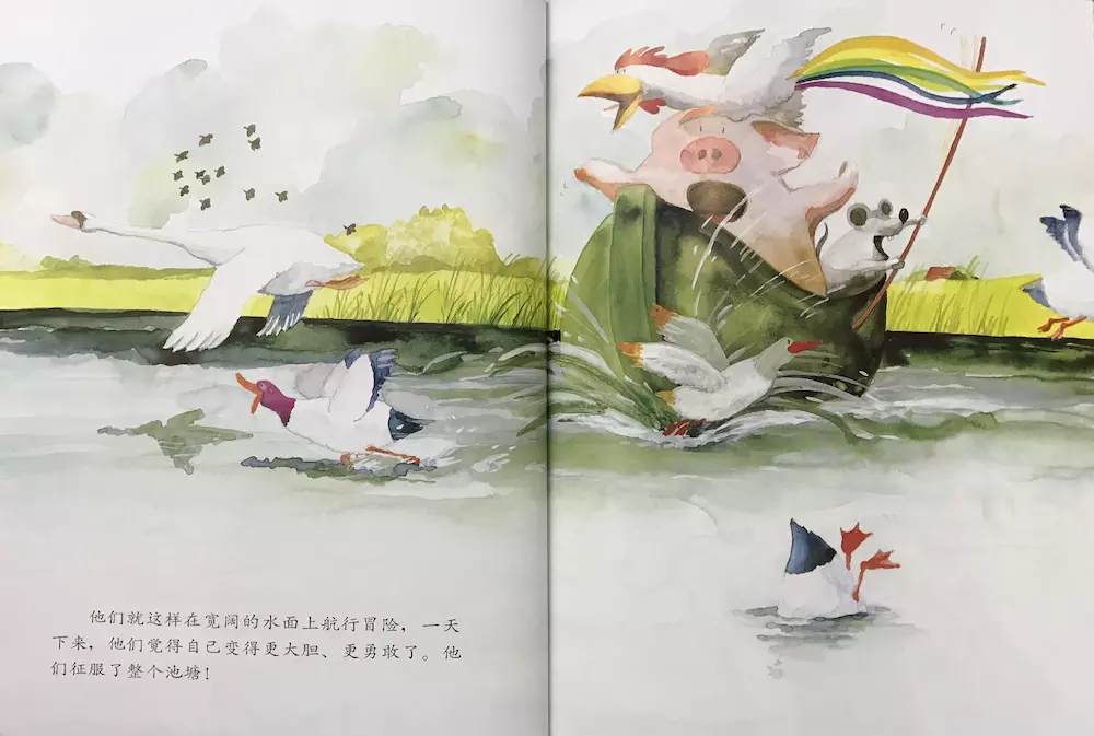 好朋友 (08),绘本,绘本故事,绘本阅读,故事书,童书,图画书,课外阅读